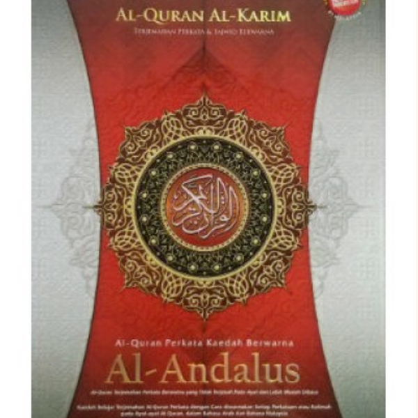 Al-Quran Al-Karim Terjemahan Perkata & Tajwid Berwarna Al-Andalus A4 ...