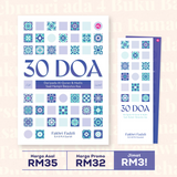 30 Doa Daripada Al-Quran & Hadis Saat Hampir Berputus Asa by Fakhri Fadzli