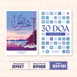 Kombo Doa Ramadan [Percuma Ramadan Tracker + Doa]