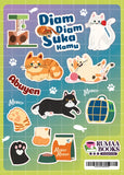 Iman Publication Buku Diam-diam Suka Kamu by Aidil Ghazali 100986