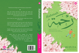 Iman Publication Buku Rahmah: Bagaimana Menerima Ketidaksempurnaan Dengan Merasai Keluasan Kasih Sayang Tuhan Diri  by Muzuza 100962