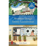 Yeonnam-Dong's Smiley Laundromat by Kim Jiyun