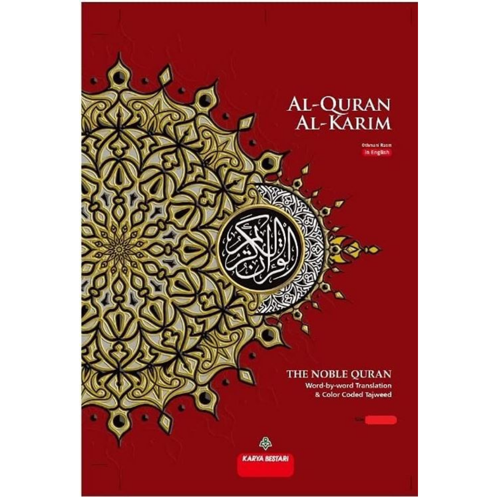 al-quran-al-karim-the-noble-quran-word-by-word-translation-b5-iman-shoppe-bookstore