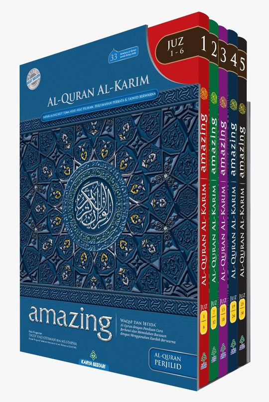 Al-Quran & Tafsir – IMAN Shoppe Bookstore