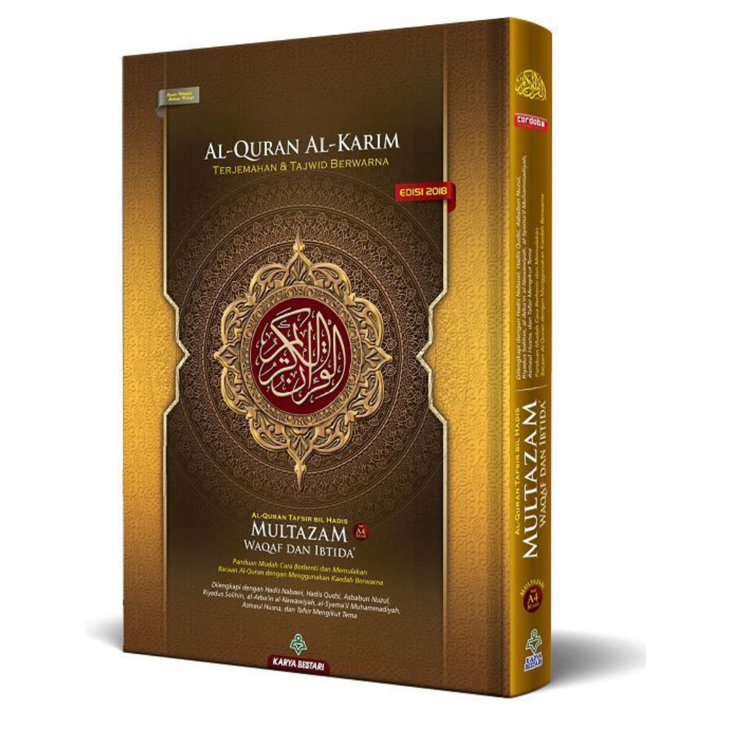 Al-Quran Al-Karim Terjemahan & Tajwid Berwarna Multazam A4 – IMAN ...